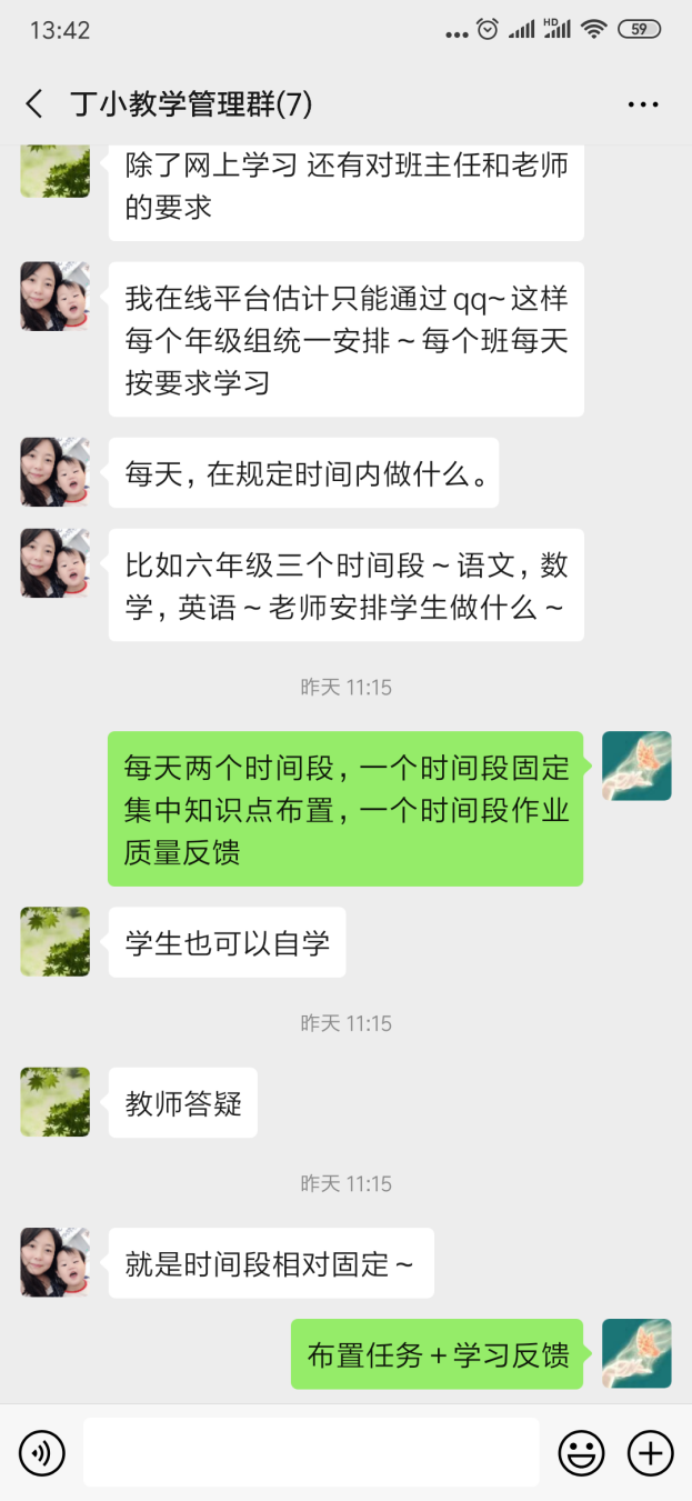 停课不停学_html_m1b3be411.png