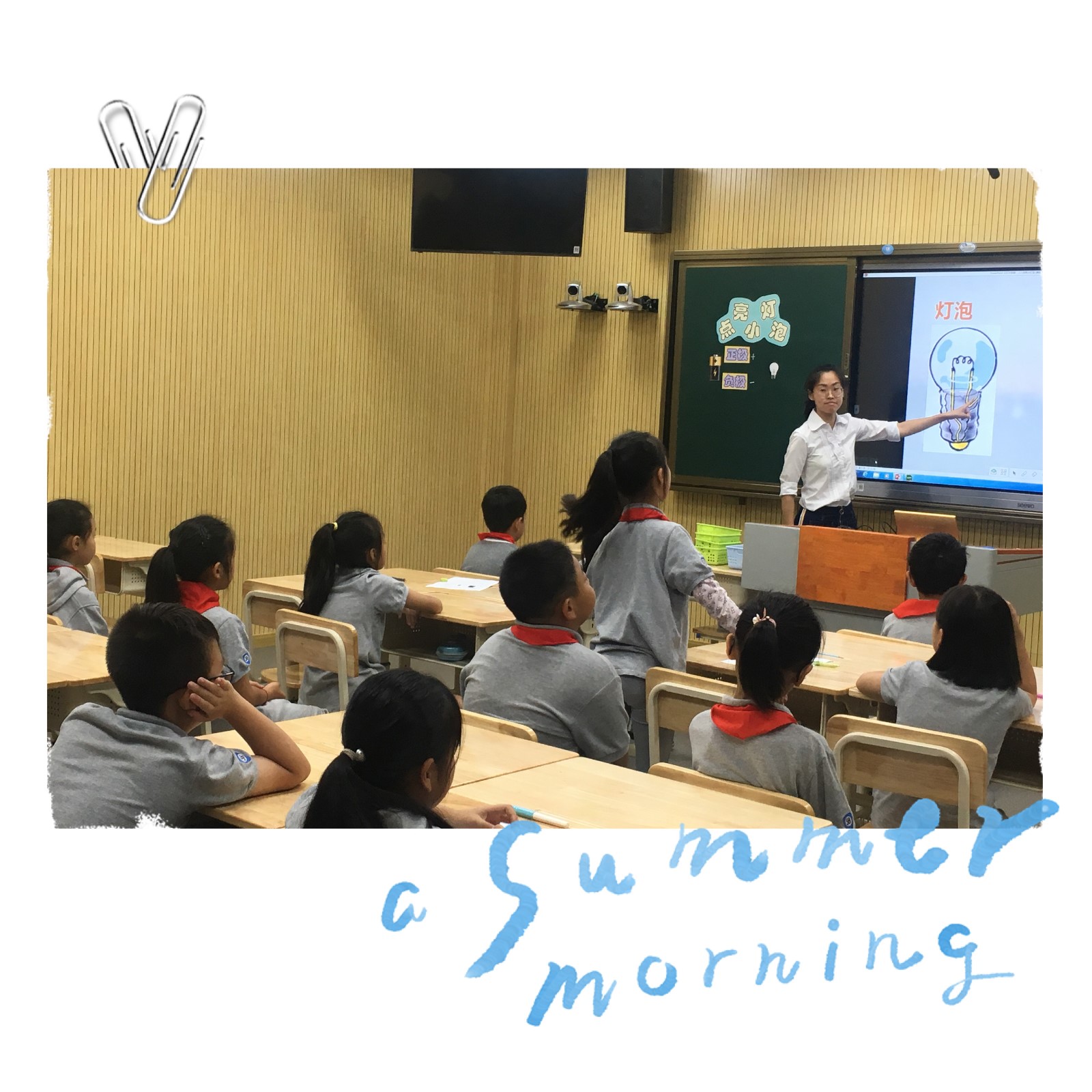 探索科学秘密  巧手爱做实验——记紫金小学“知新”课堂