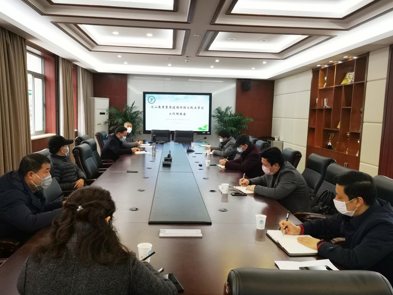 2月21日集团会议_html_m7455dc0e.jpg
