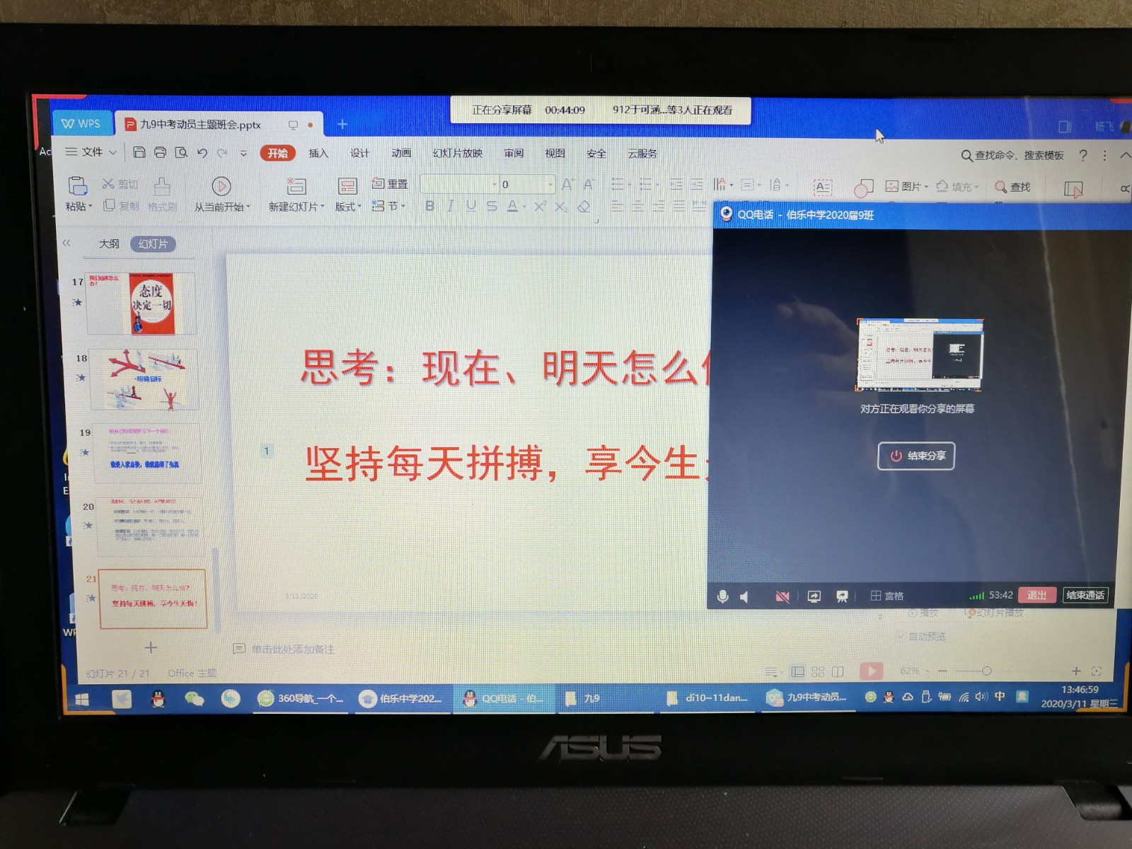 九9（压缩后）.jpg