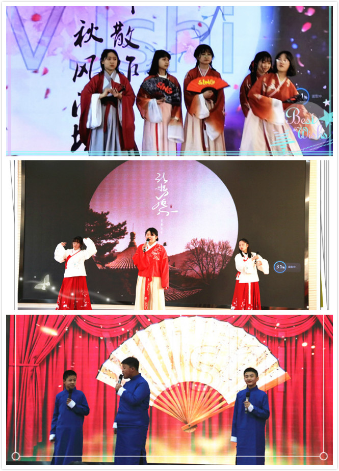 2020元旦汇演新闻稿_html_m6cba02b1.jpg