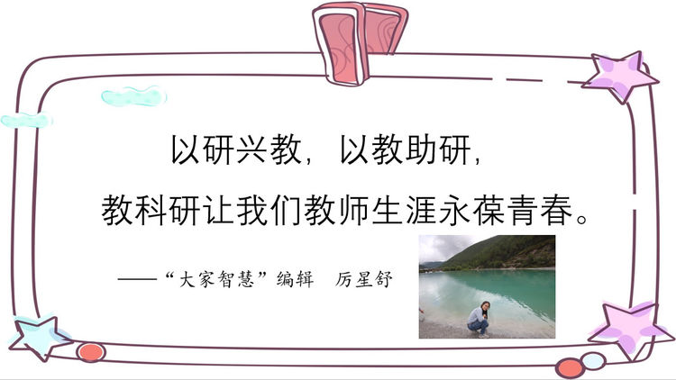 南京市幕府山庄小学始建于2000年_html_m51d49d35.jpg