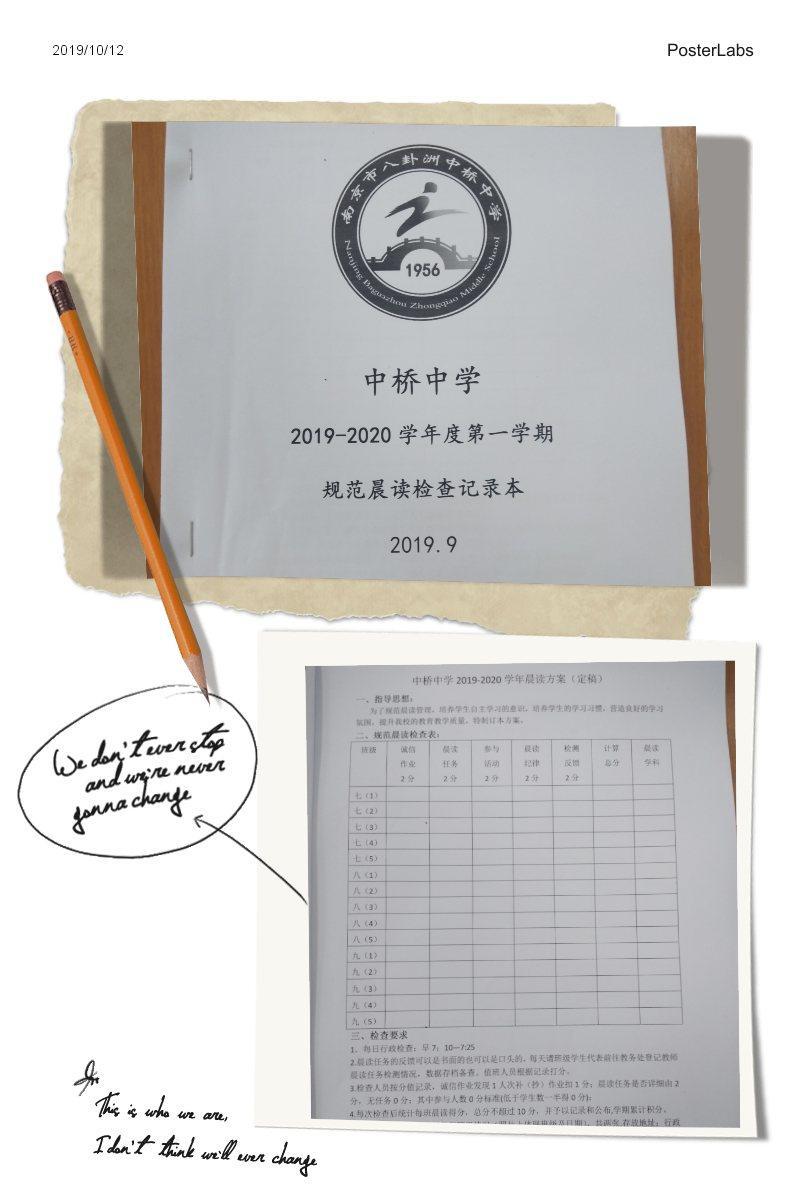 中桥中学“习惯养成月”系列活动纪实_html_m659d8ac7.jpg
