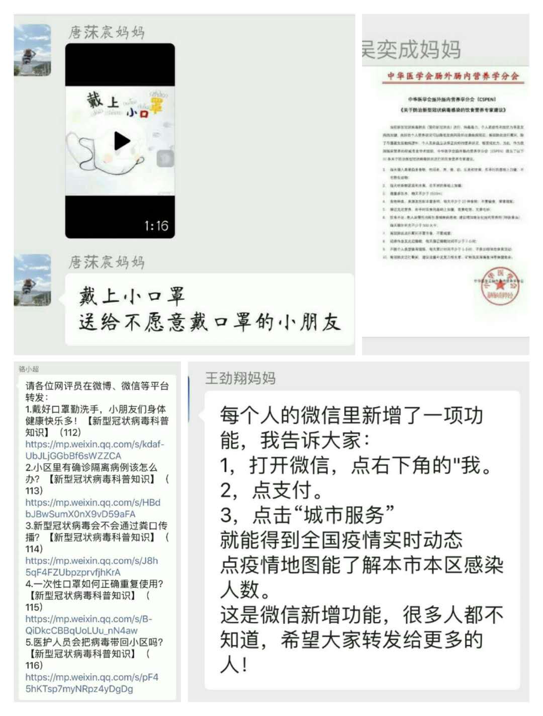 微信图片_20200218143827.jpg