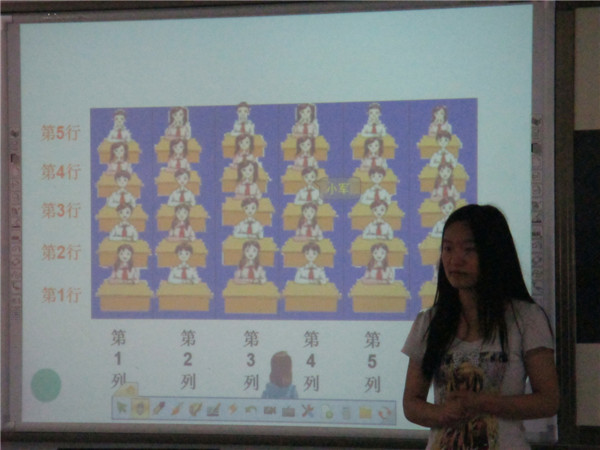 【数学新教师展示课活动一】