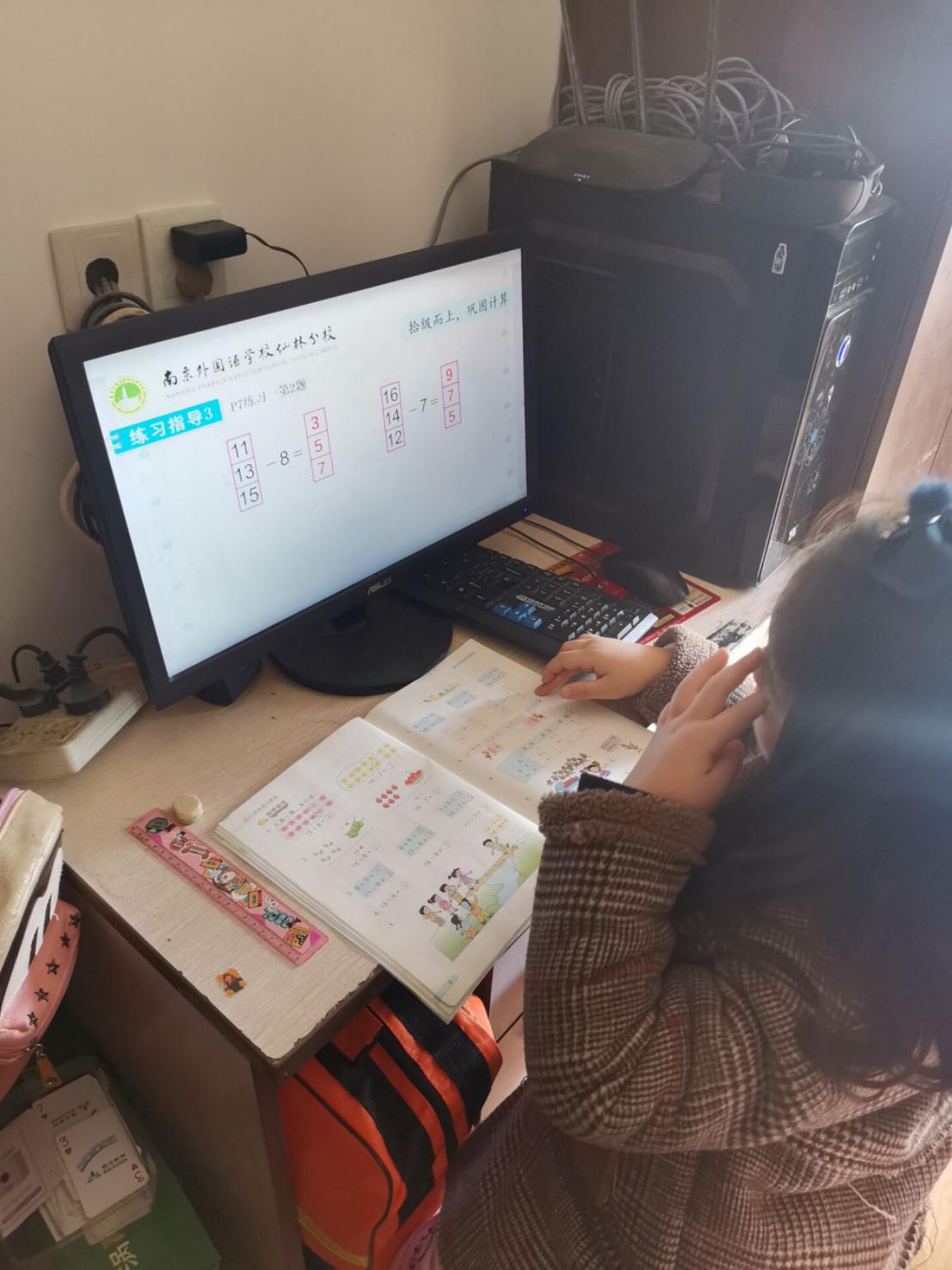 宅家亦有“数”_html_3e3a58e6.jpg