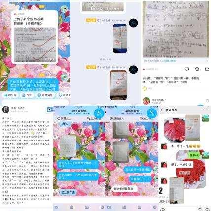 停课不停研 线上共成长——二下语文第二次线上集体备课_html_m4bd1cb13.jpg