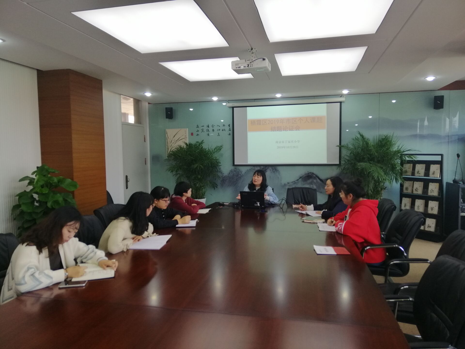 学校2019年市级结题论证会议顺利召开_html_78bc09c4.jpg