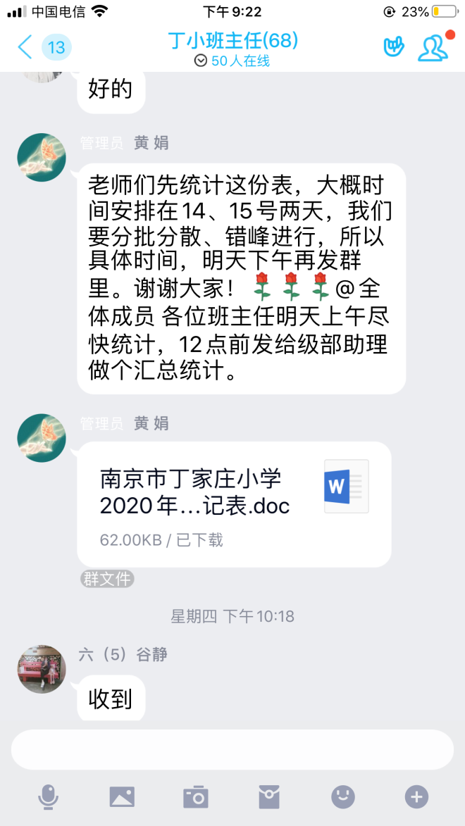 书本分发工作侧记_html_m98132e5.png
