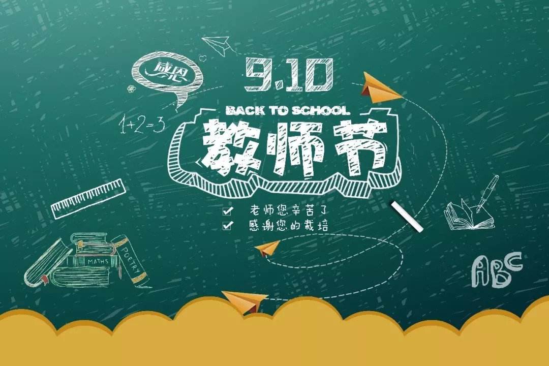 紫金小学读书活动