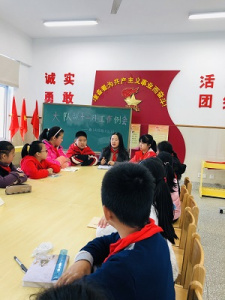 【星光摄小】摄小（天佐路校区）大队部十二月工作例会报道
