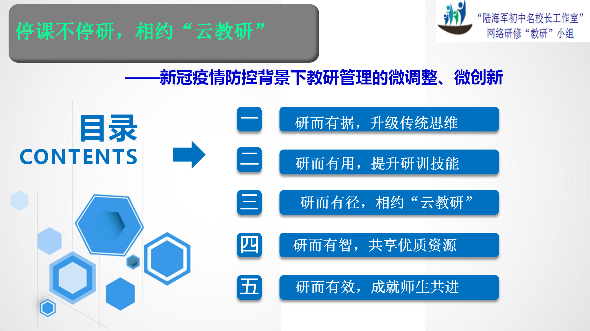 IMG_1715.PNG