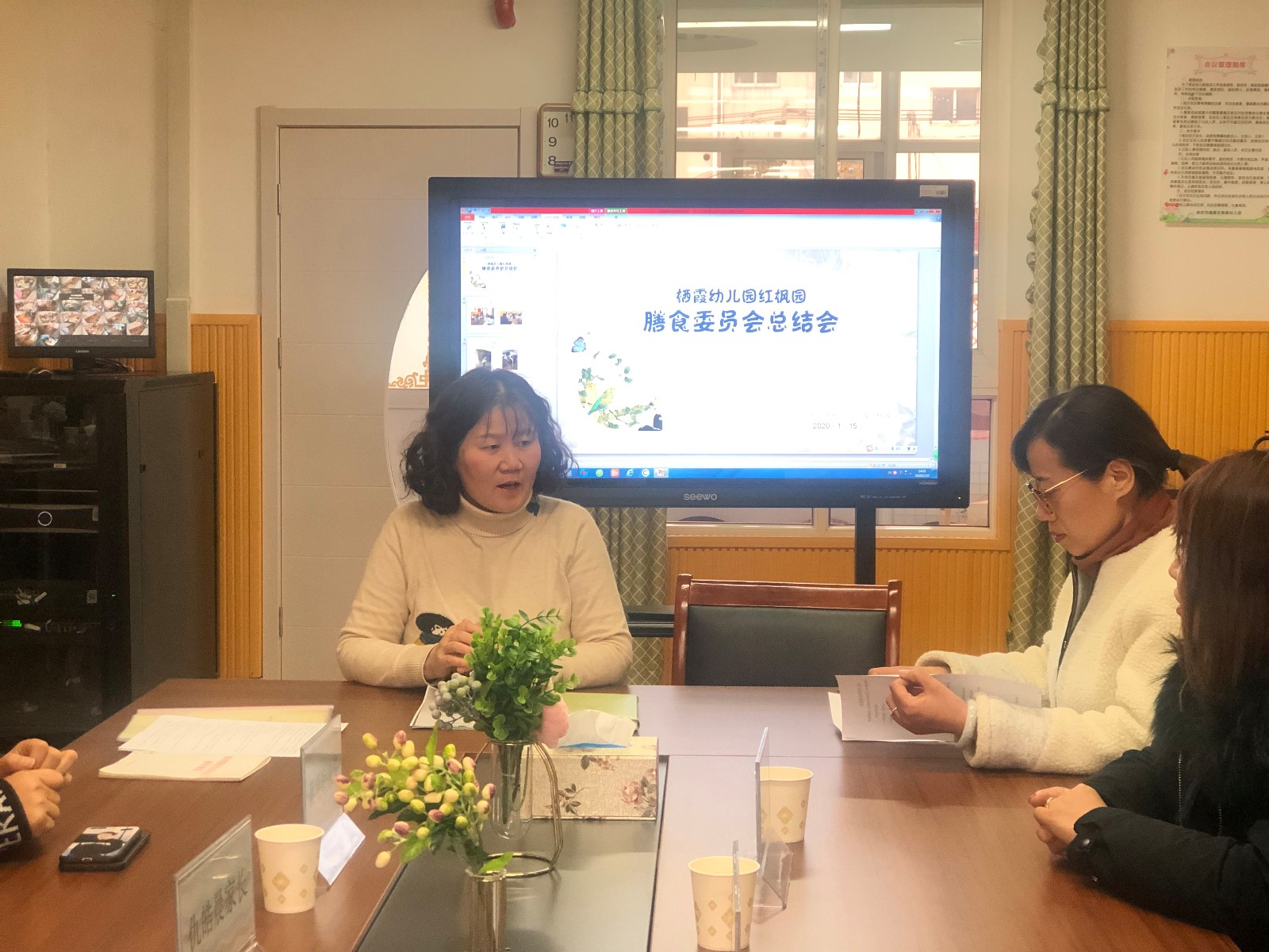 【枫香栖幼】携手并进 共育未来 ——暨栖幼红枫园膳食委员会总结会