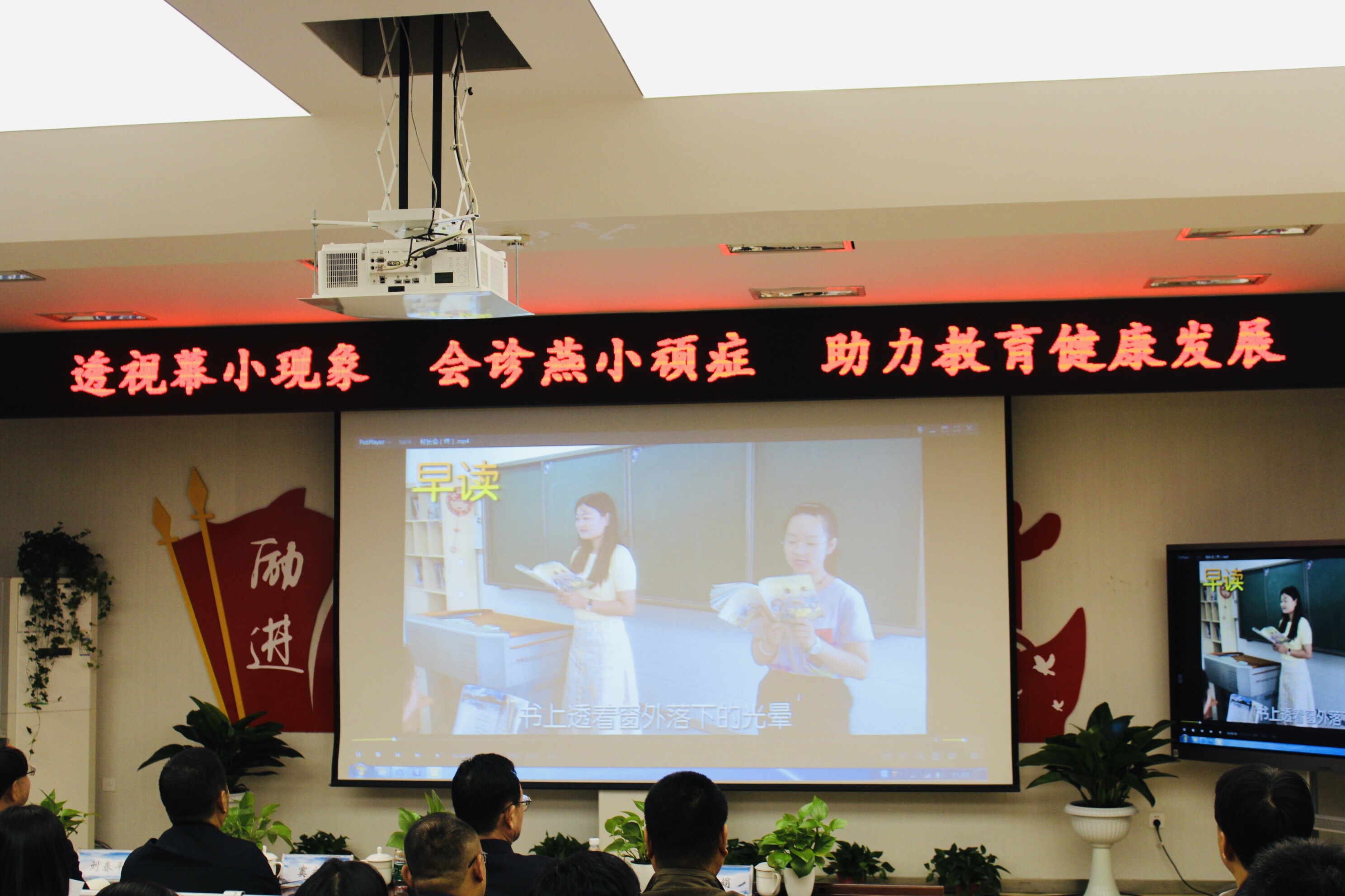 透视幕小现象，会诊燕小顽症，助力教育健康发展_html_2b9b0597.jpg