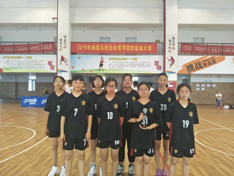 中桥篮球梦——2019年栖霞区阳光体育节校园篮球比赛(1)_html_m2dbe0883.jpg