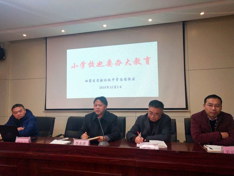 【百炼实初】强学习 真落实 ——中实初南炼校区党支部 深入研习习近平教育的重要论述 系列活动（六）