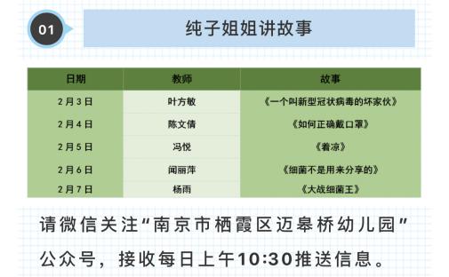 面对疫情 众志成城_html_5c9df01c.jpg