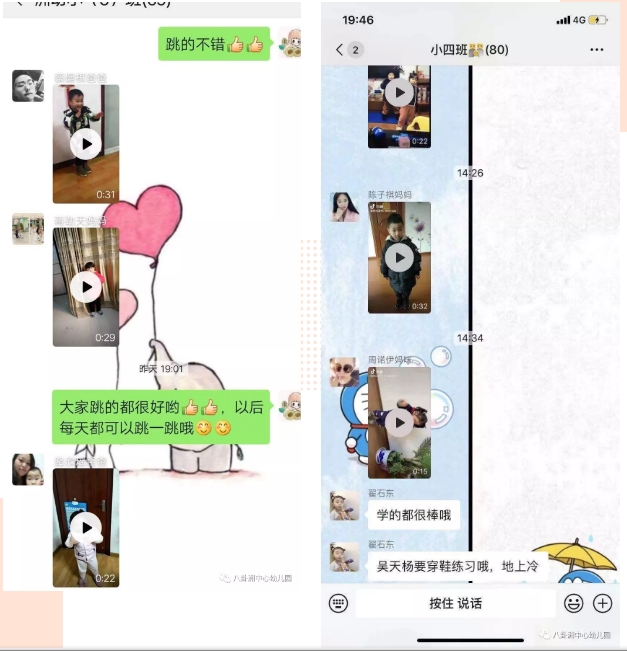 搜狗截图20年03月10日1206_4.jpg