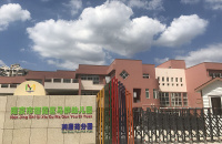 园所介绍6