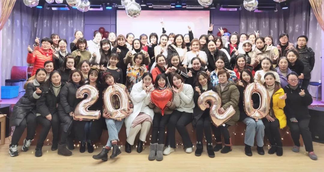 (乐动马幼）因为有你才温暖——2020年马群幼儿园第一分园年度总结暨表彰大会