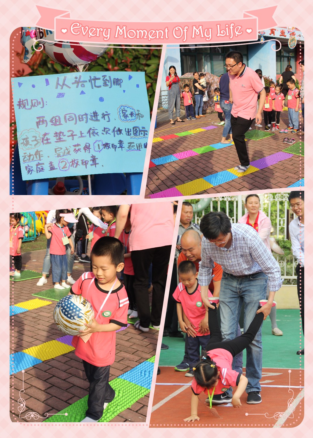 游戏3