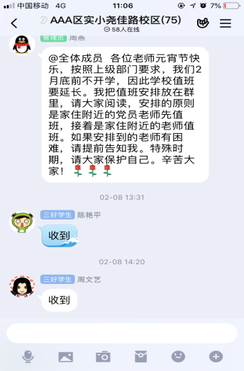 新建 Microsoft Word 文档_html_m8f2252c.png