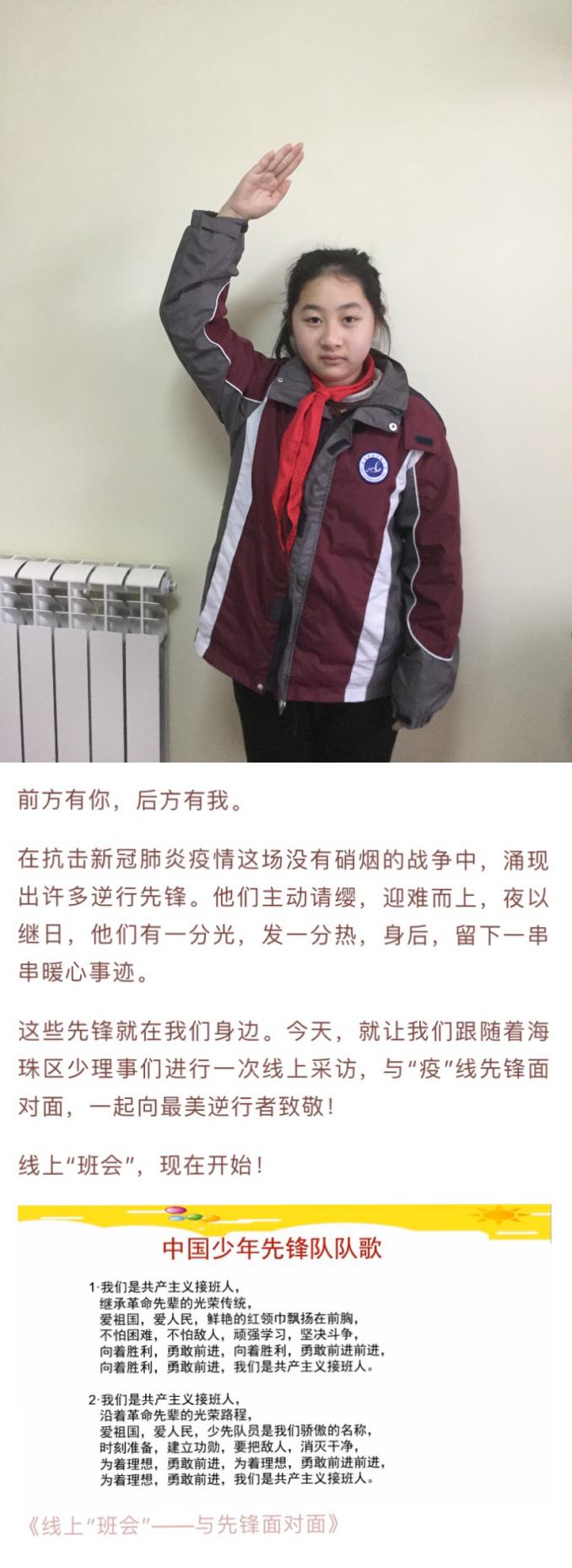 致敬巾帼英雄_html_m69339e4c.jpg