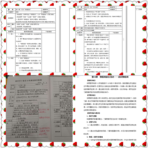 图片6.png