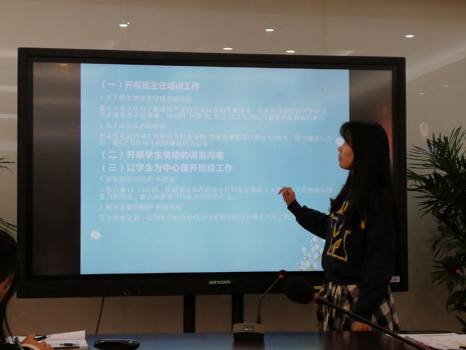让德育插上翅膀_html_m43bafa42.jpg
