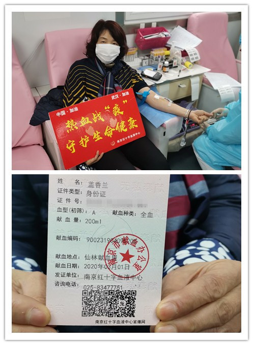 【尚美支部】无偿献血，党员先行！_html_52866577.jpg