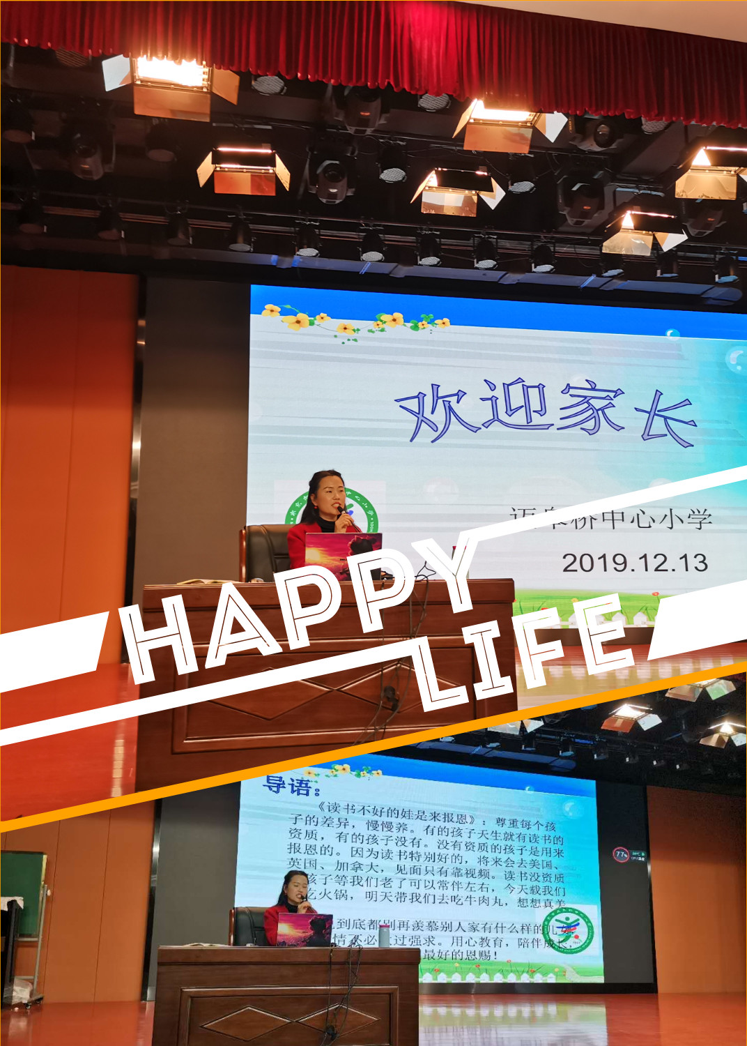 2019.12.13六年级家长会报道_html_47c4f964.jpg