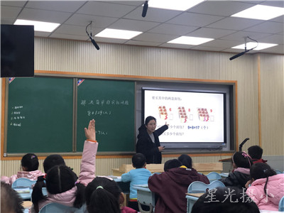 陈蒙蒙第一堂课.jpg
