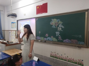【星光摄小】中秋报道