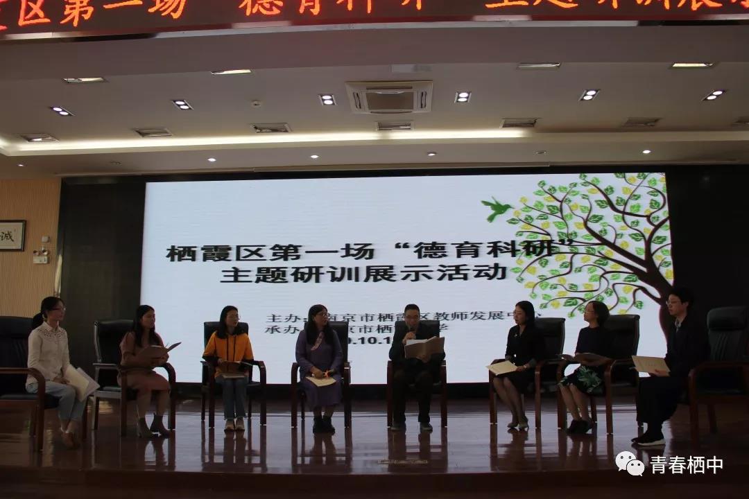 【张红宇名师工作室】活动9——以语文的方式育人