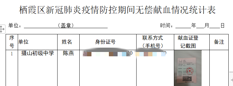 QQ截图20200226195300.png