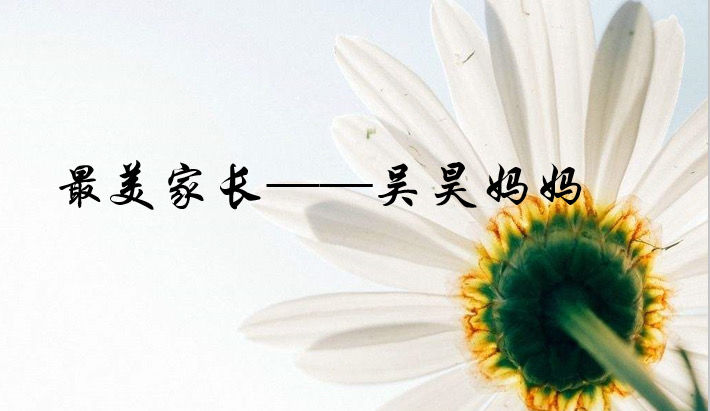 好家长_html_38d8f888.jpg