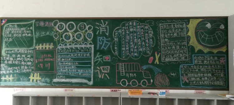消防安全，人人有责_html_m628c912e.jpg