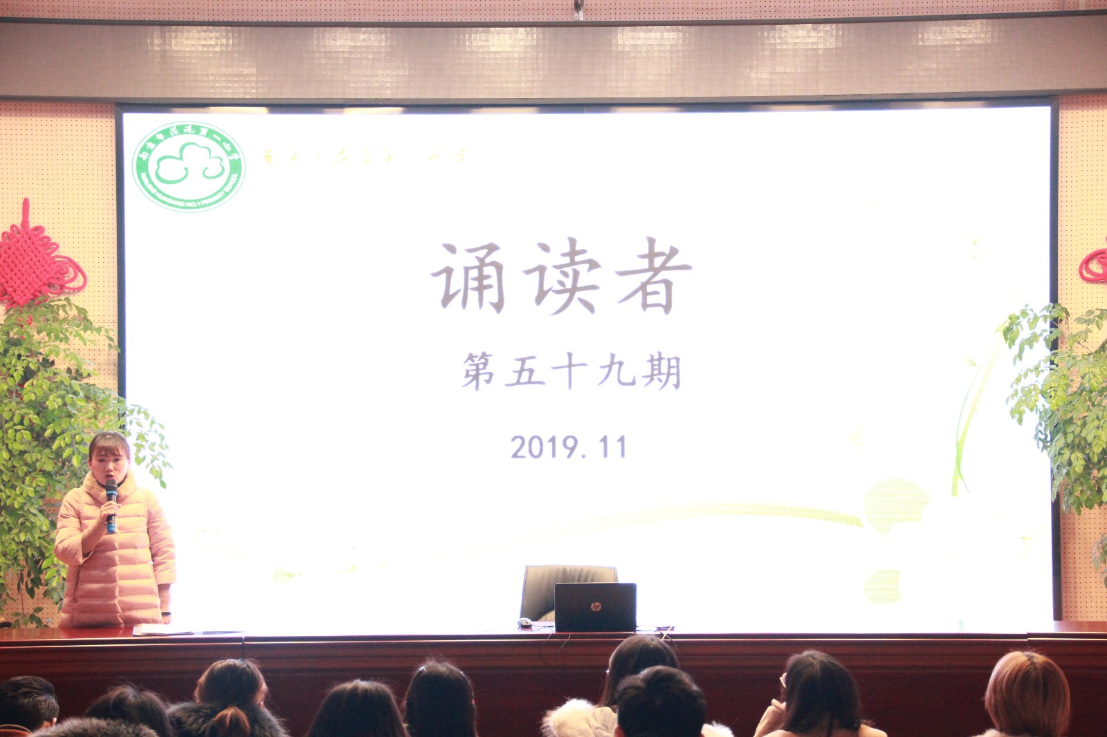 【花港一小】以生为本，善待学生