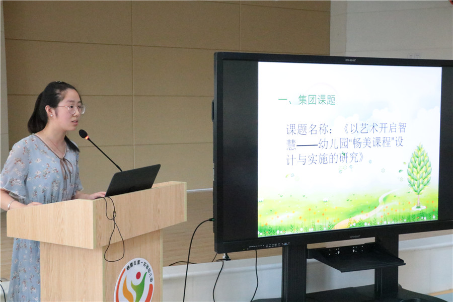 胡老师讲话 (2)