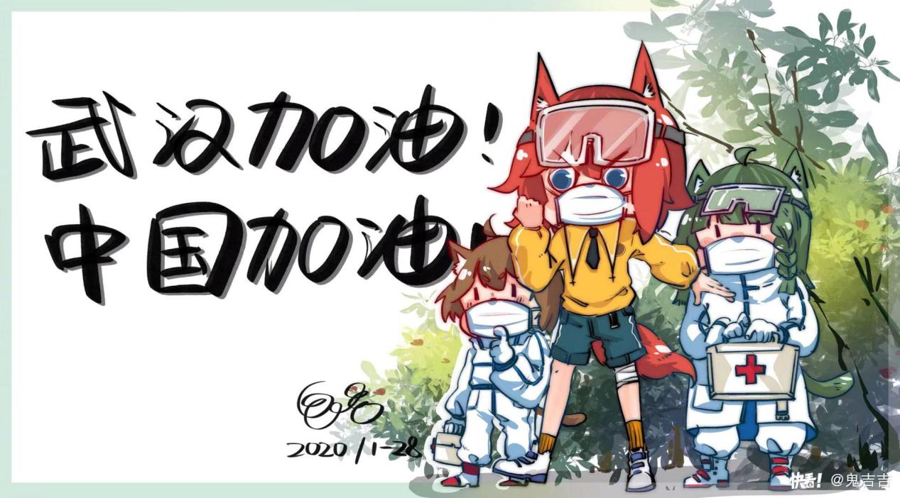 疫情无情人有情 迈幼宝贝最能行_html_m3de7af42.jpg