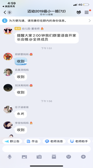 云相聚 心相约（刁家乐）_html_m24dd8248.png