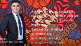 光辉岁月鎏金，九十迈幼欢庆 郭书婷 2020.3.17_html_22a6d5ee.png