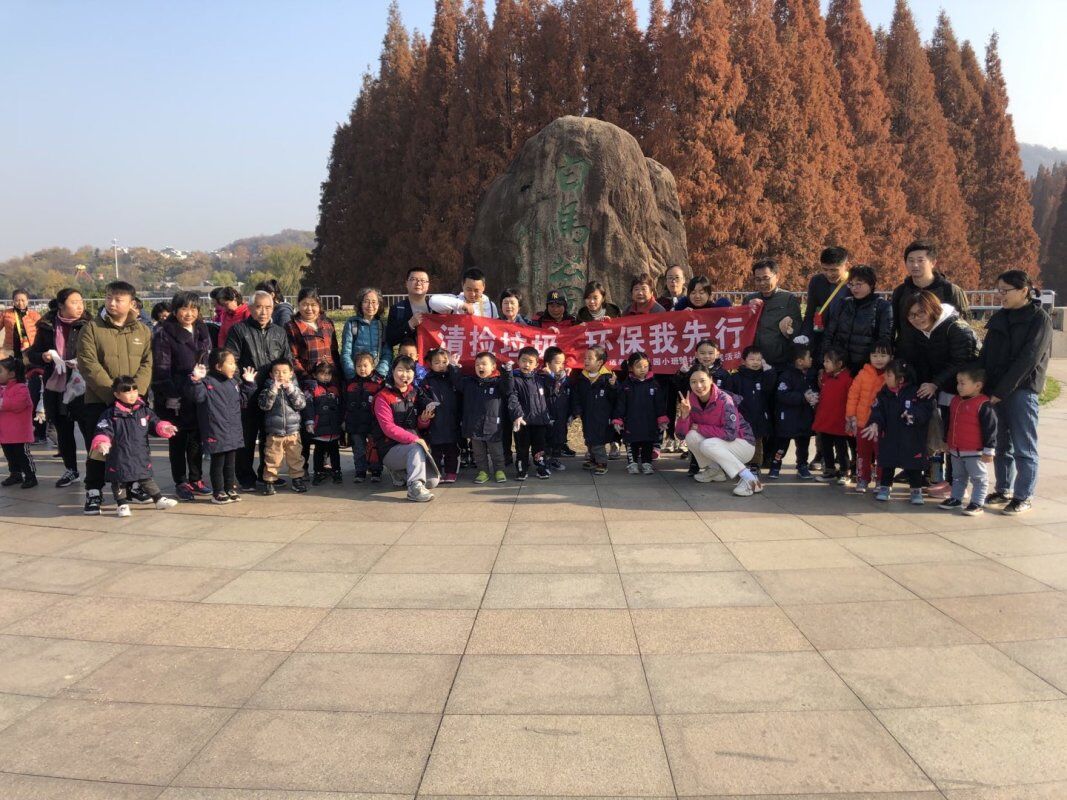 绿色环保徒步走，垃圾分类我先行_html_m273bfba3.jpg