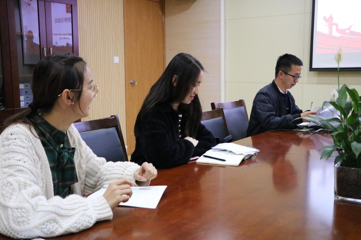 20181116党支部会议_html_391e676d.jpg
