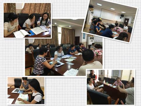 【养正颐小】志远行近——数学组第一次集体备课