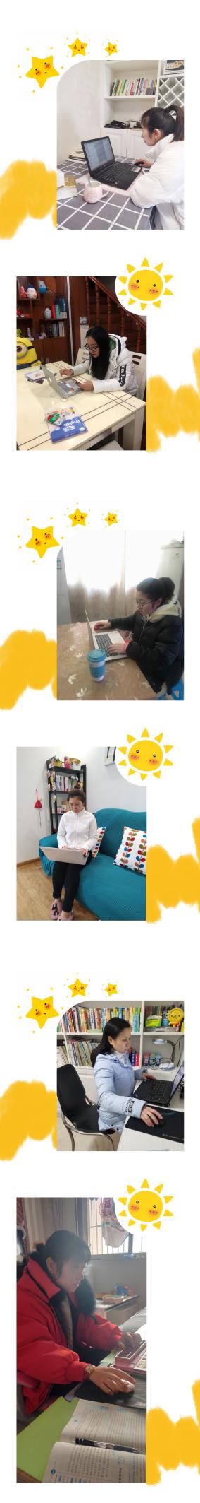 停课不停学_html_78a2f76b.jpg