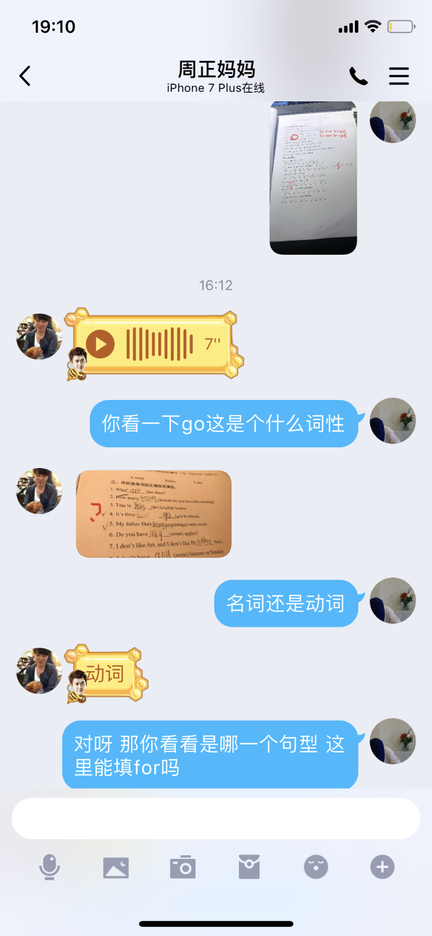 战“疫“学习力，坚持就会“英”_html_ccb9560.png
