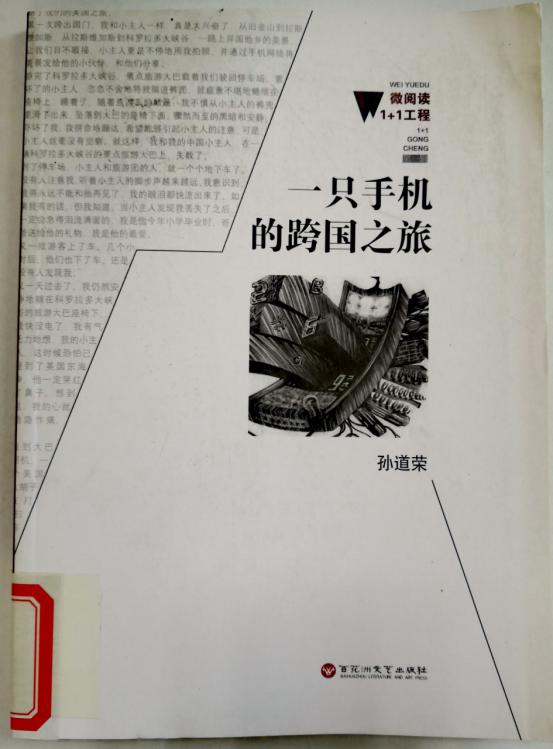 12月新书介绍_html_7edbf2e5.jpg