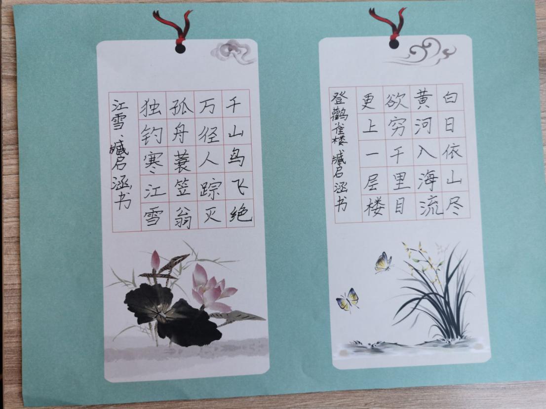 战“疫”助力学，练字我能行_html_3ff54634.jpg