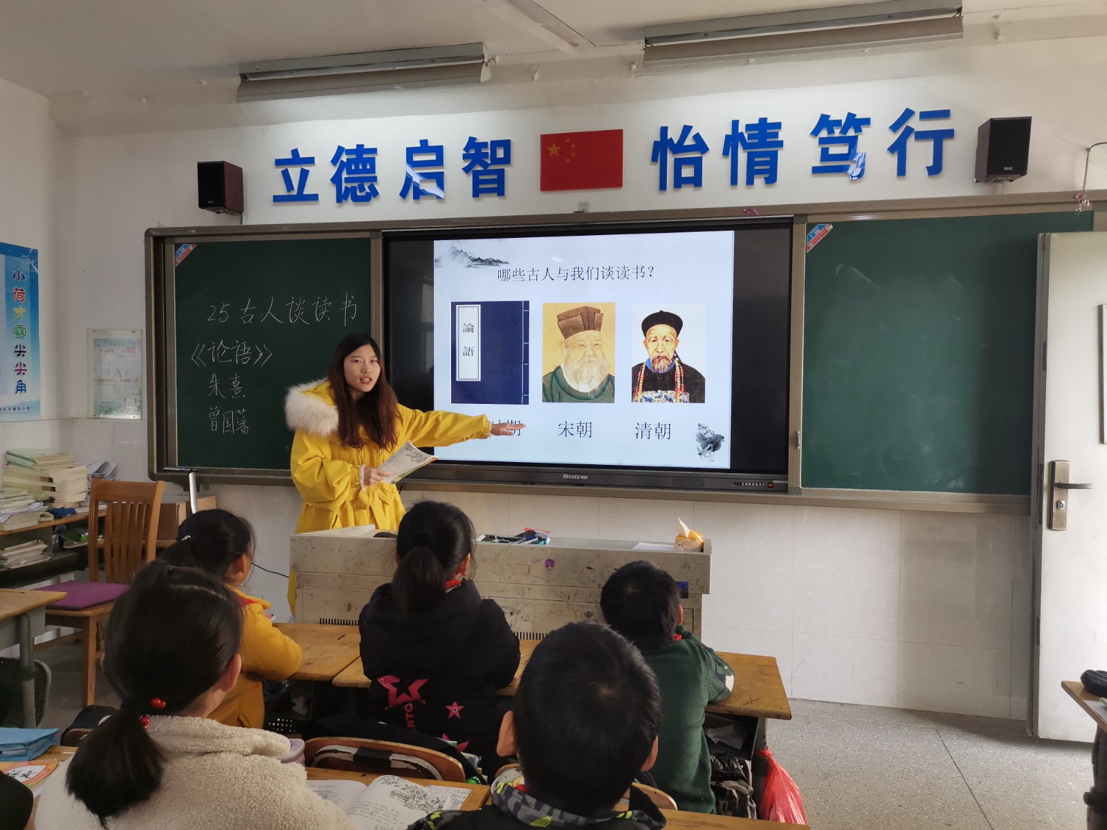 【雅韵靖小】探读书 求方法 促能力